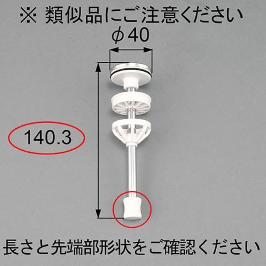 アップちゃん様の専用出品 Amazon.co.jp: ストッパーキャップ付 水田 専用 水位 調整 器
